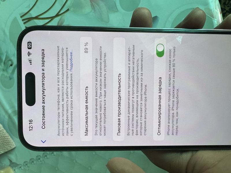 Iphone 14 pro max Iphone 14 pro max