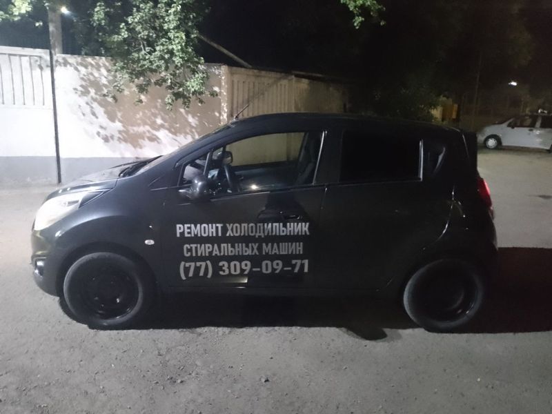 Spark automobile Spark automobile