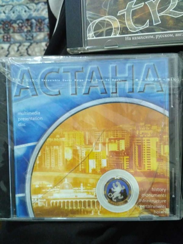 CD/DVD-диски об истории Казахстана, 2005 года