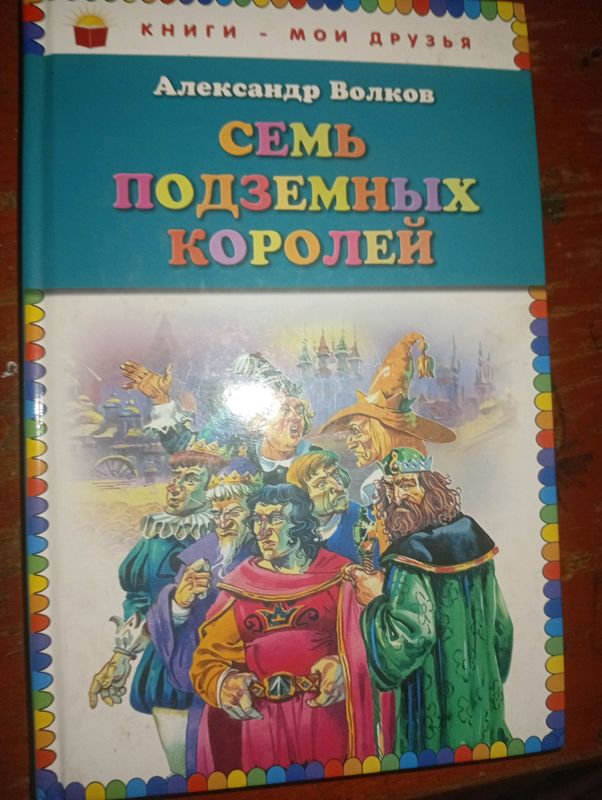 книга книга