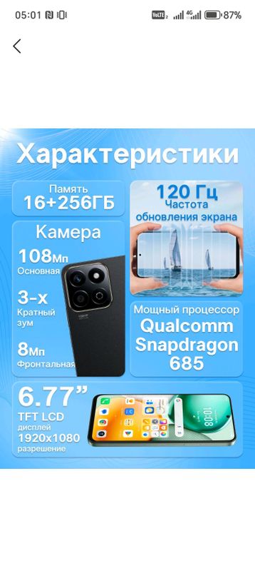 honor x7c 8 256 bor qora honor x7c 8 256 bor qora
