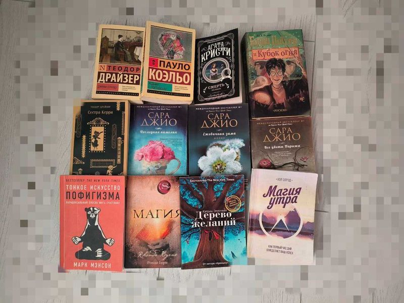 Большая распродажа книг! Всего по 30 000 сум! Большая распродажа книг! Всего по 30 000 сум!