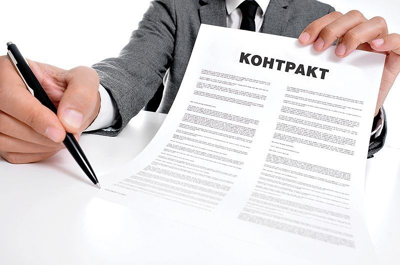 Регистрация контрактов в ЕИСВО Регистрация контрактов в ЕИСВО