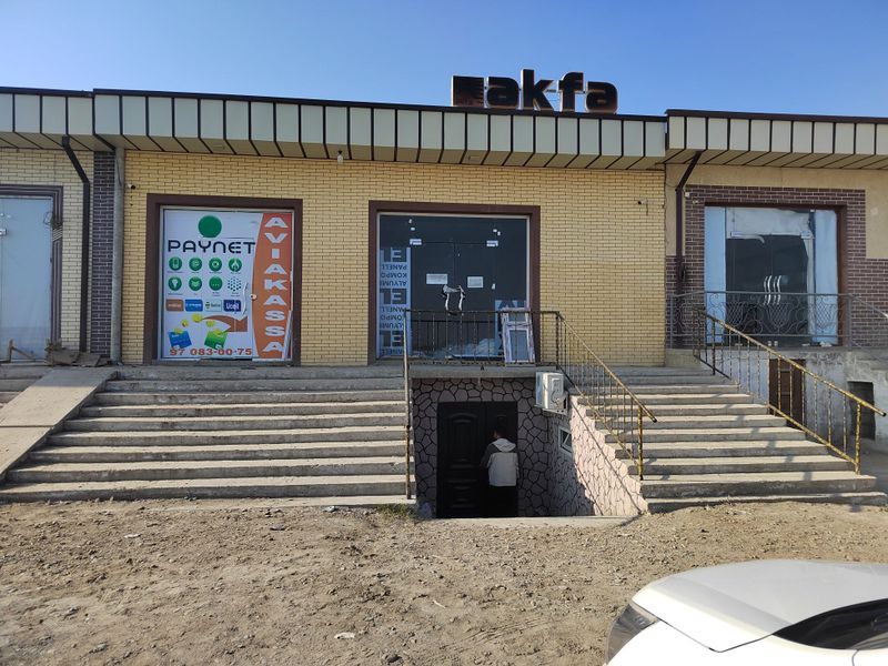 Продаётся магазин