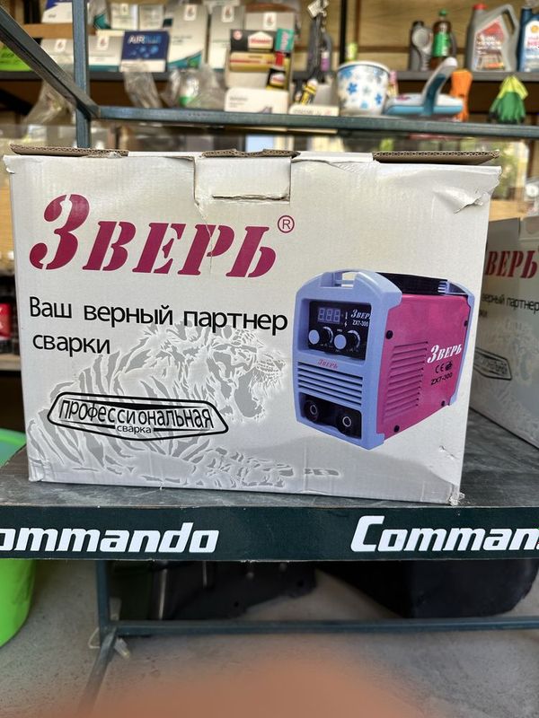 Сварочный аппарат зверь Сварочный аппарат зверь
