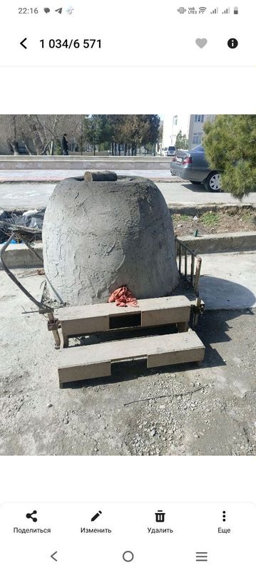 Тандир