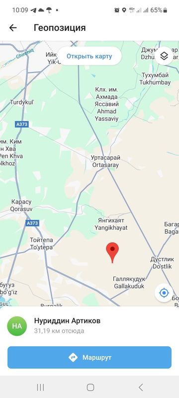 Таёр бизнес учун 70 сотихли ер майдони кадастри билан. Таёр бизнес учун 70 сотихли ер майдони кадастри билан.