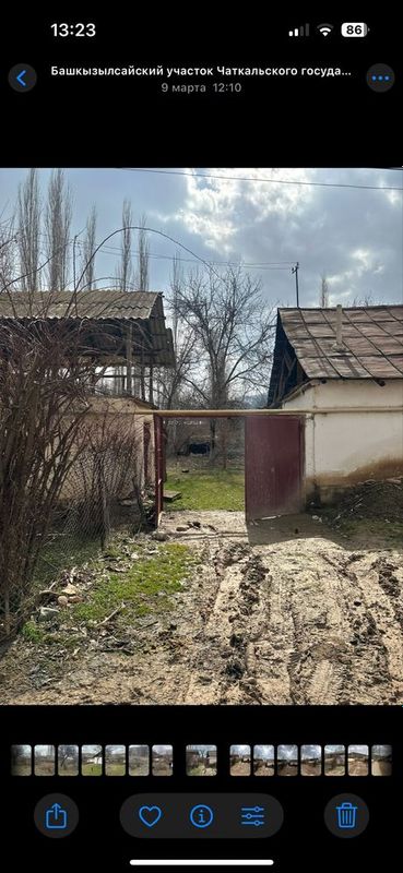 Продается земельный участок