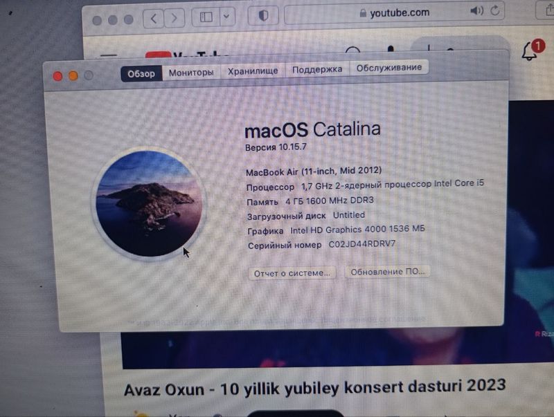 MacBook Air. 2012