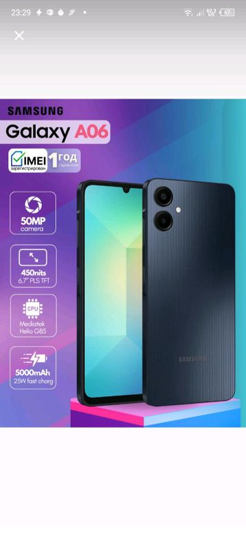 smartfon samsung