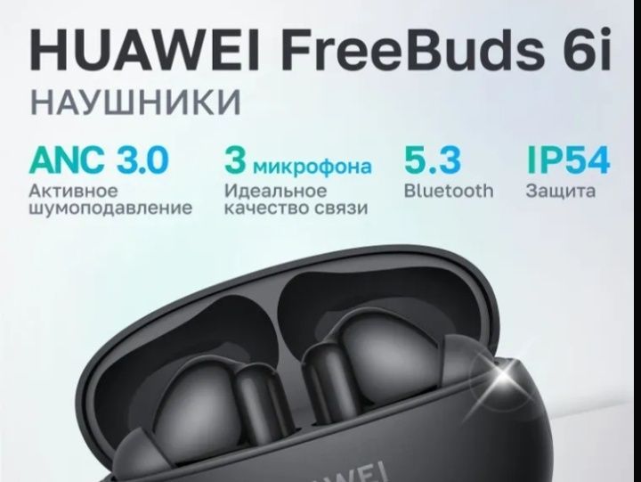 Huawei FreeBuds 6i kafolati bilan Huawei FreeBuds 6i kafolati bilan