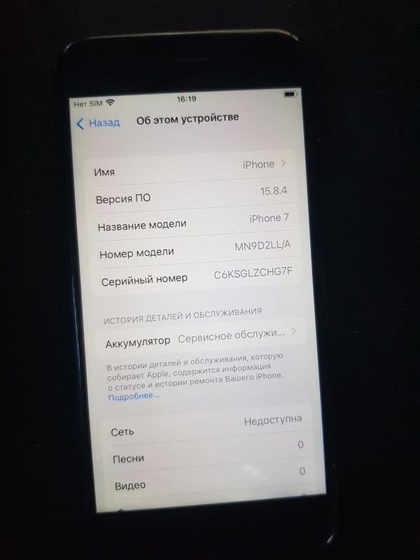 Iphone 7 32 gb qora Iphone 7 32 gb qora