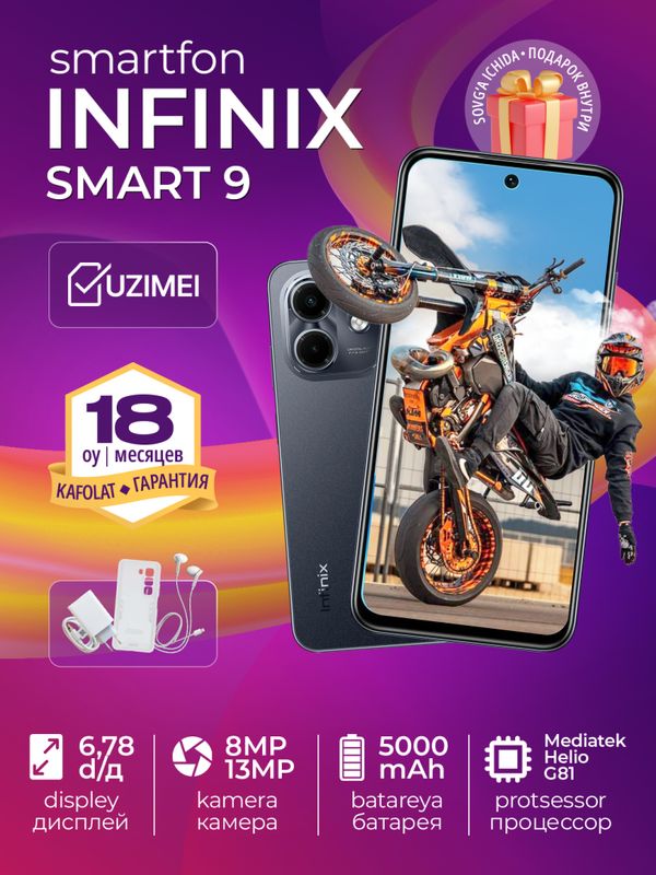 Бесплатная Доставка INFINIX Smart 9HD 3+64gb новый