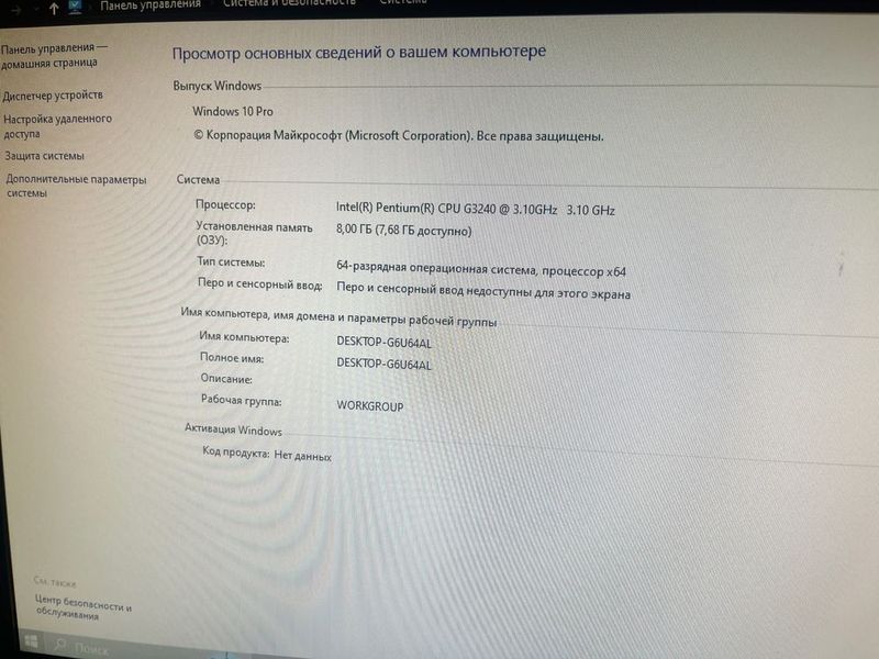 Компьютер косплект ,тянет много игр , WINDOUS 11 pro Компьютер косплект ,тянет много игр , WINDOUS 11 pro