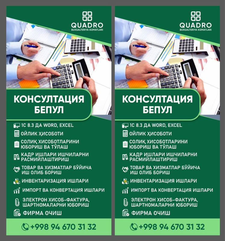 BUXGALTERYA XIZMATI 0 dan balansgacha!