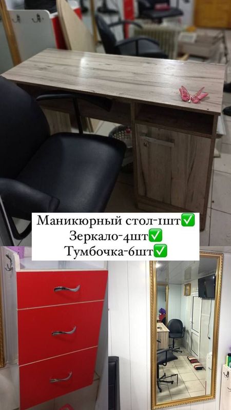 Срочно продаётся салонный мебели