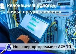 Программирования PLC, HMI, SCADA настройка приводов услуги АСУТП