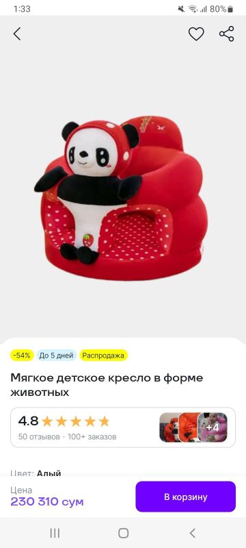 Игрушки для детей Игрушки для детей