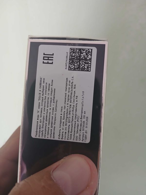Dolce Gabbana Parfume (erkaklar uchun Atr) for man Dolce Gabbana Parfume (erkaklar uchun Atr) for man