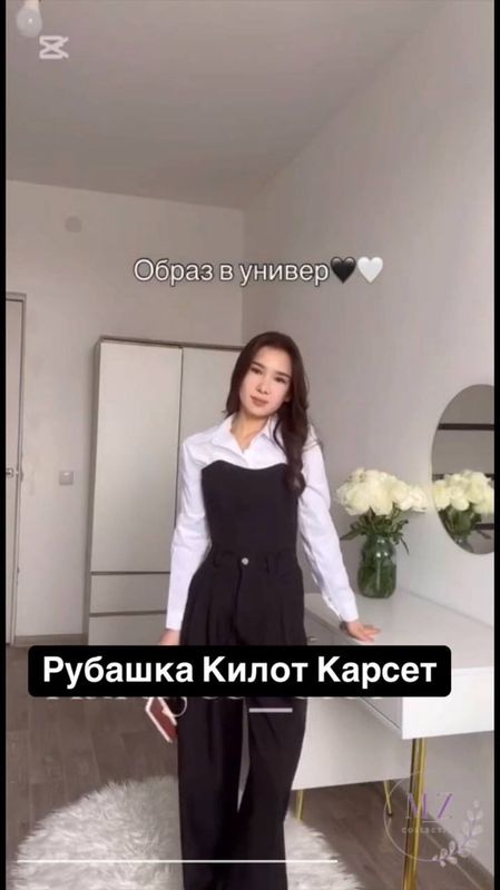 Shim kofta karset troyka Shim kofta karset troyka