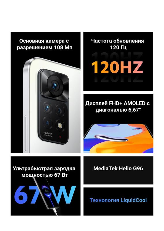redmi note 11 pro redmi note 11 pro
