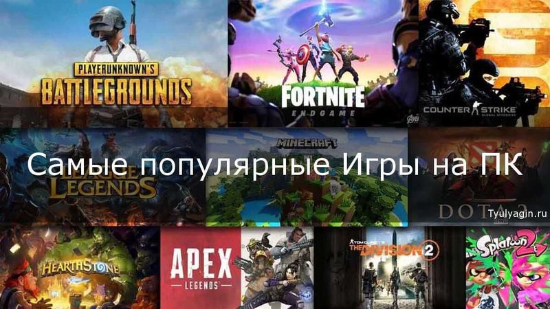 Baldurs Gate 3, Cyberpunk 2077, Forza Horizon 5, God of War игры на ПК