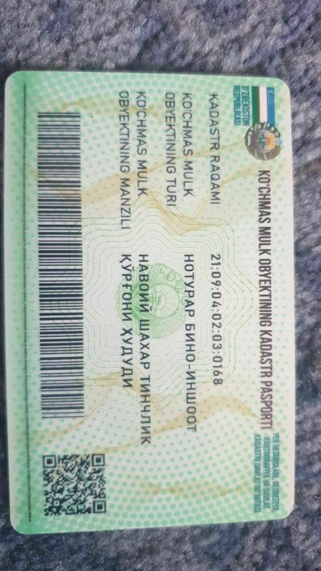 Продается земельный участок площадь 2 гек 20 сотых. Навои. Продается земельный участок площадь 2 гек 20 сотых. Навои.