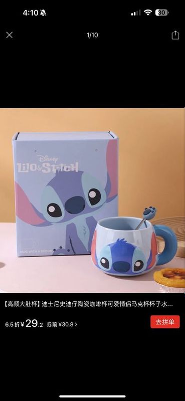 Кружка Stitch и Angel