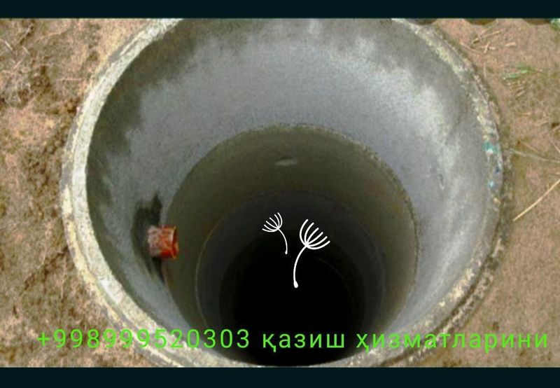 O'ra, yama, transhe, padval, padkop, bassen qazimiz O'ra, yama, transhe, padval, padkop, bassen qazimiz