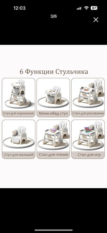 Сатылады Сатылады