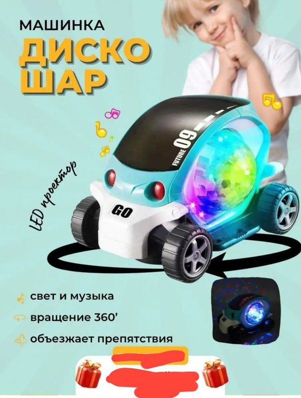 Svetilnik moshincha Svetilnik moshincha