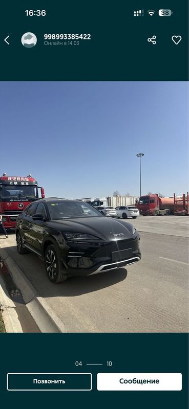 Byd Song Plus Chempion 605 Smart Champion 2025