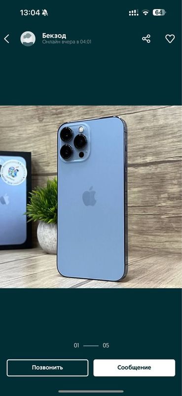 Продается iphone 13 pro