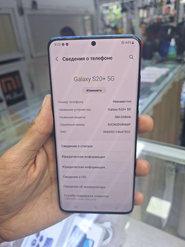 Samsung S20 5G 12+8/256GB Samsung S20 5G 12+8/256GB