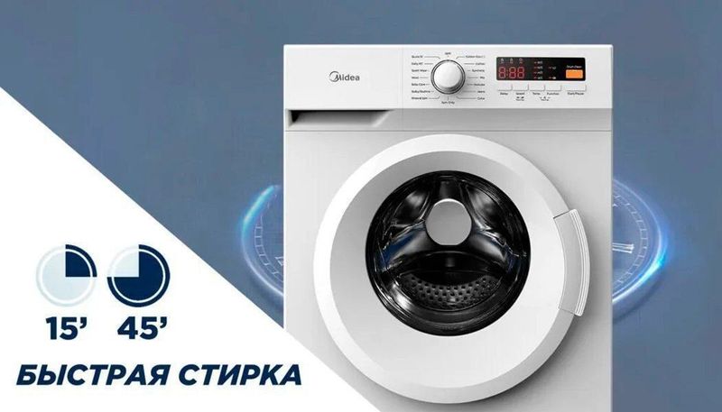 Стиральная машина Midea 6 кг