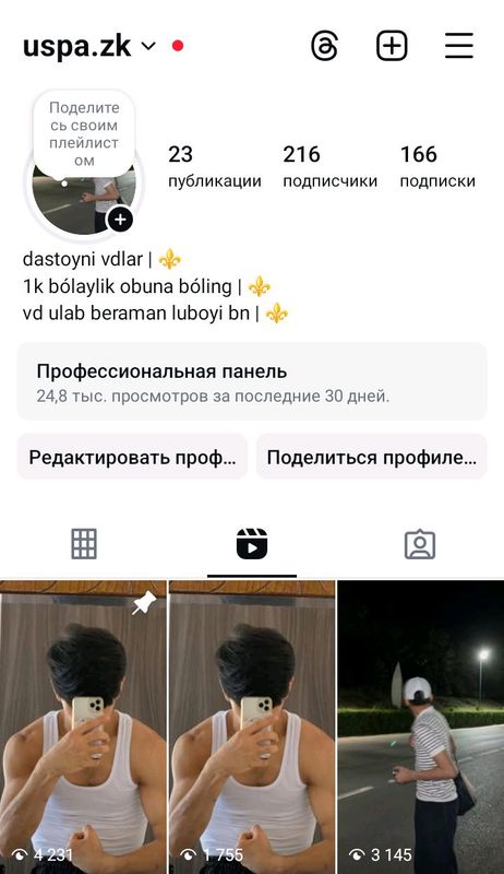 insta ak sotiladi 50 sum