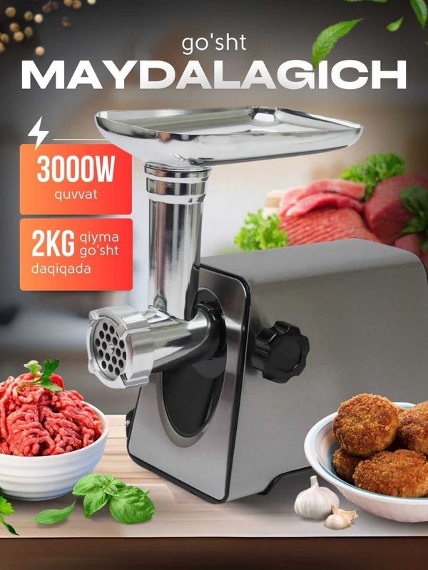 Мясорубка многофункциональная, электрическая, мощностью 3000 Вт Мясорубка многофункциональная, электрическая, мощностью 3000 Вт