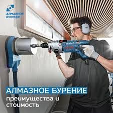 Услуги алмазное бурение almazniy bur, Devor,девор тешиш хизмати