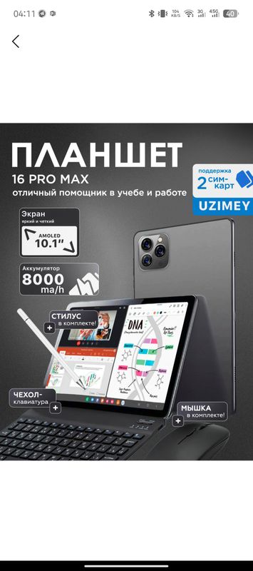 2 oy oldin olganman narxi 600.000min