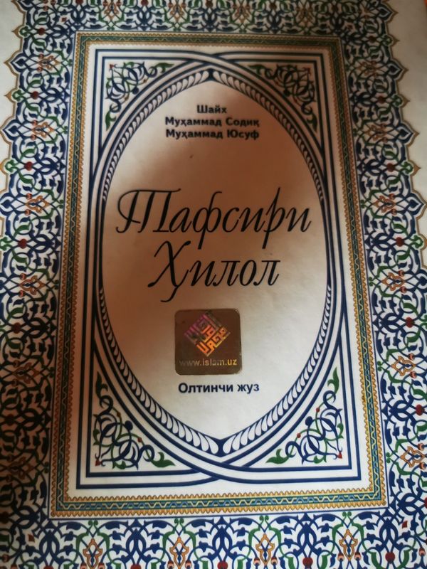 Продаёт книги 2, 3,4,5,6 часть имеется Продаёт книги 2, 3,4,5,6 часть имеется