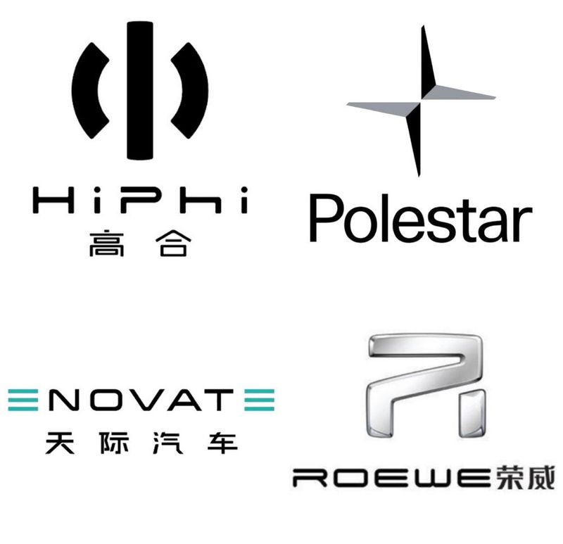 Запчасти для Enovate , HiPhi , Rising Auto, Polestar, Roewe