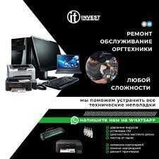 Компьютерная помощь без границ Компьютерная помощь без границ
