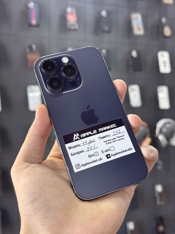 Iphone 14 Pro 256gb 91% Iphone 14 Pro 256gb 91%