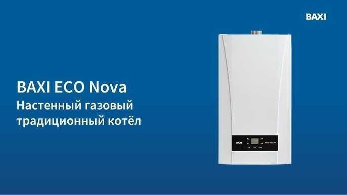 Katyol Ikki Konturli Gaz Va Elektr Kotyol Газ Котел Котлы Кател Котёл Katyol Ikki Konturli Gaz Va Elektr Kotyol Газ Котел Котлы Кател Котёл