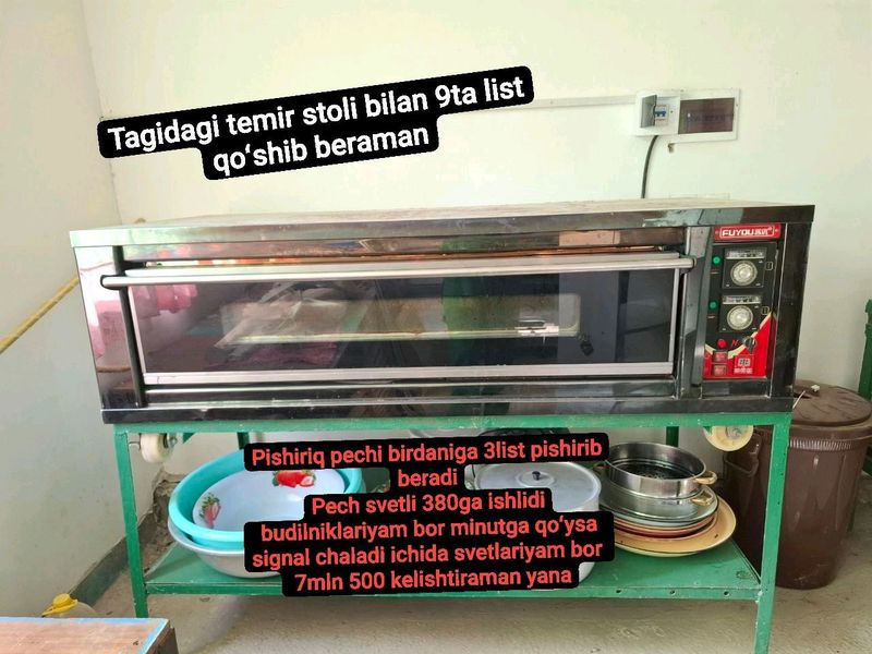 Katta pishiriq pechi 3talik