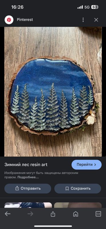 Искусство