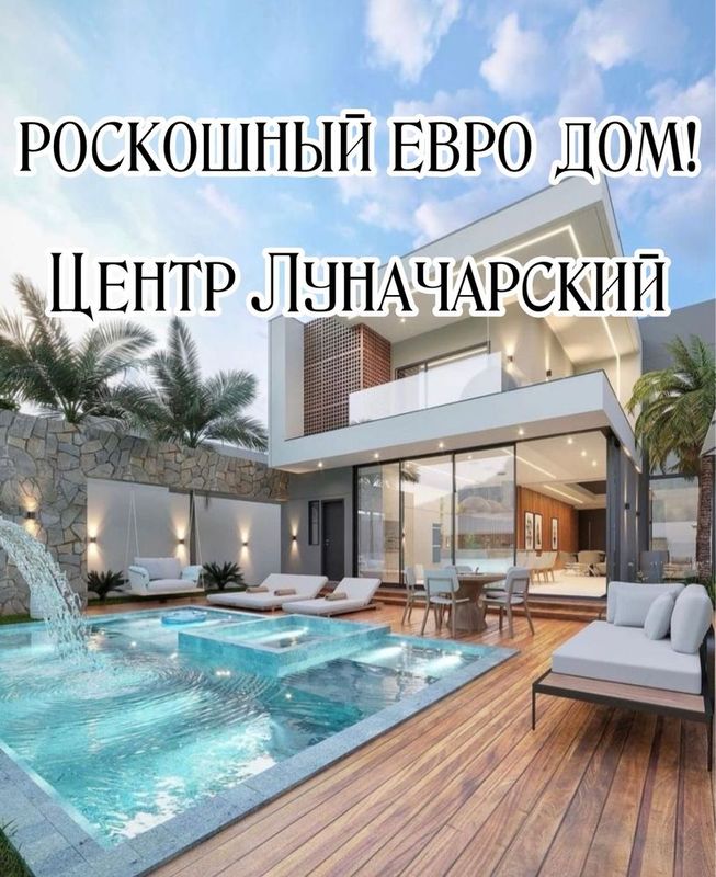 Шикарный Домик В Центре Ташкента’ Шикарный Домик В Центре Ташкента’