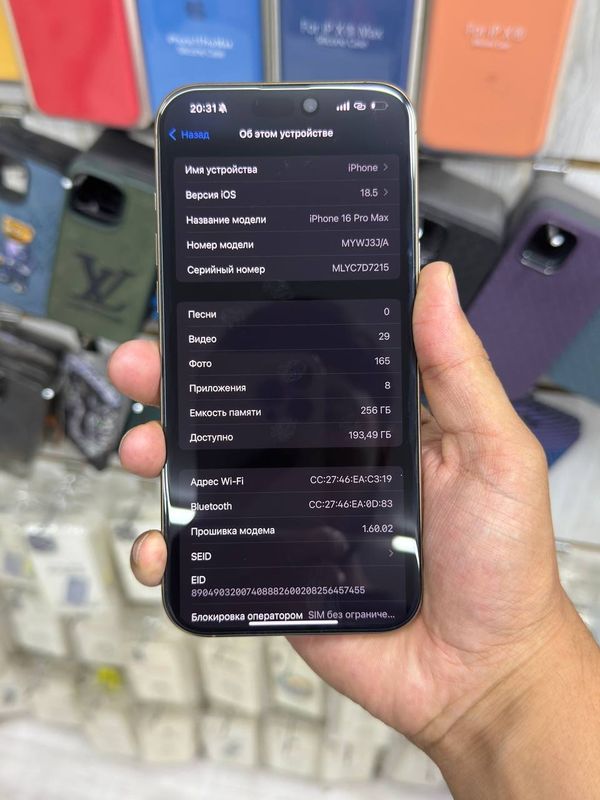 Iphone 16 Pro Max