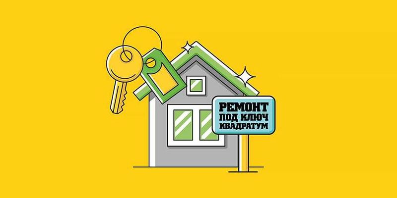 Ремонт квартир "Под ключ" в Ташкенте!