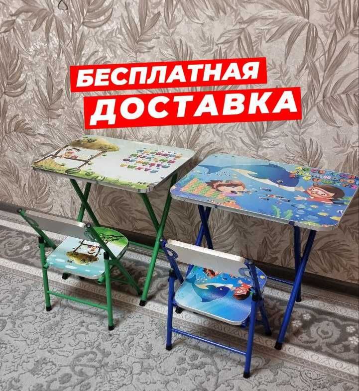 Парта детская складная, столик и стульчик для детей, Stol stul Detskiy